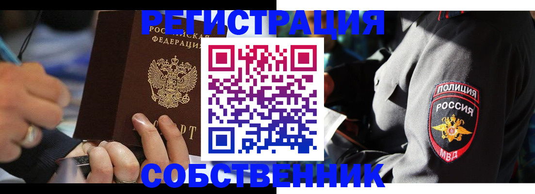 найти адрес прописки в Тулуне